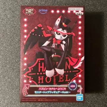 해즈빈 호텔에 오신 것을 환영합니다 모니터 탑 피규어 허스크