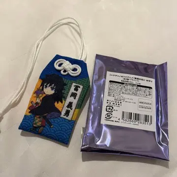 귀멸의 칼날 자수 부적 수주 토미오카 기유 니지겐노모리