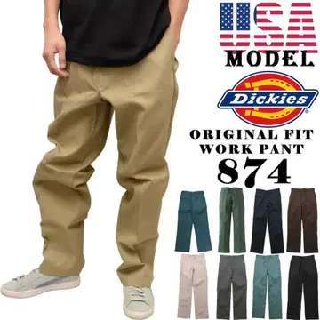 Dickies 874 블랙