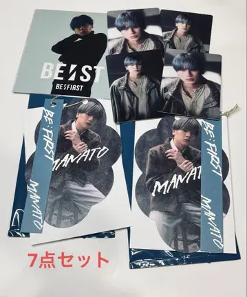 BE:FIRST 마나토 MANATO 포토 카드 스티커 복권