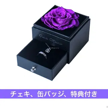 니지산지 후와 미나토 준 브라 2024 반지 & 목걸이