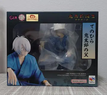 키타로의 아버지 G.E.M. 시리즈 피규어 테노히라 게게로