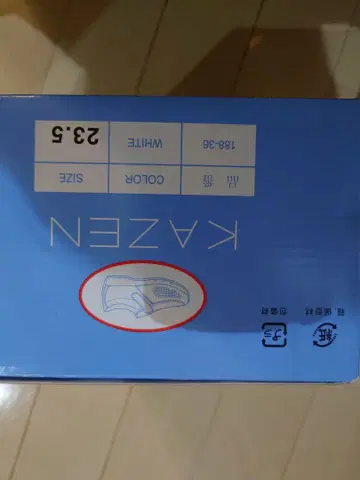KAZEN 간호사 신발 화이트 23.5