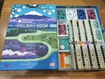 railwayboom 레일웨이붐 인서트