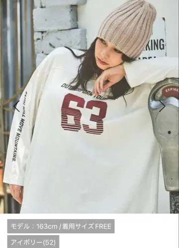 [ 중고 ] niko and - 긴팔 로고 T셔츠