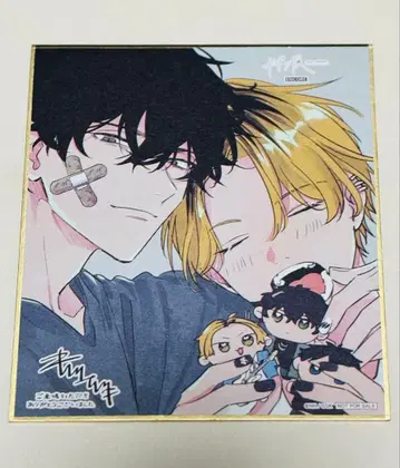 기븐전 ENCORE 특전 색지 히이라기 겐준