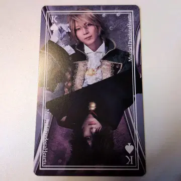 빵뮤 트럼프 카드 잭&체셔 고양이