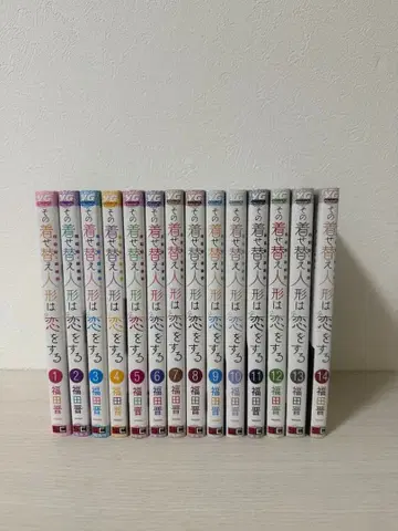 그 비스크돌은 사랑을 한다 1~14권 세트