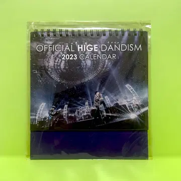 Officialdism 2023년 달력