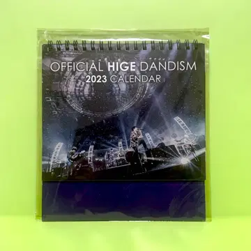 Officialdism 2023년 달력