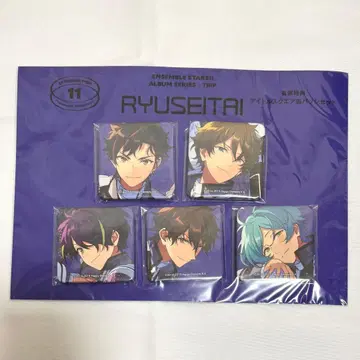 앙스타 TRIP 캔뱃지 유성대