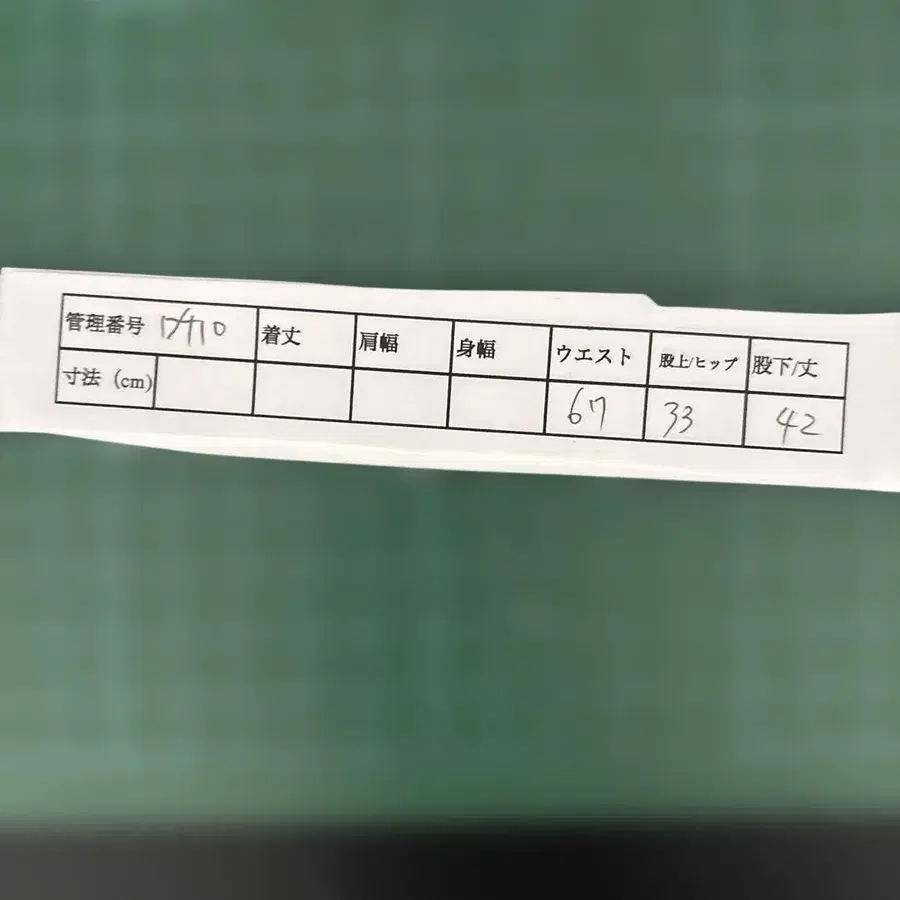 12번째 상품 이미지