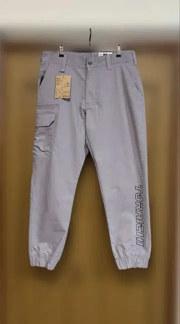 도라이치 카고 조거 팬츠 그레이 루즈 실루엣 LL 허리 88cm