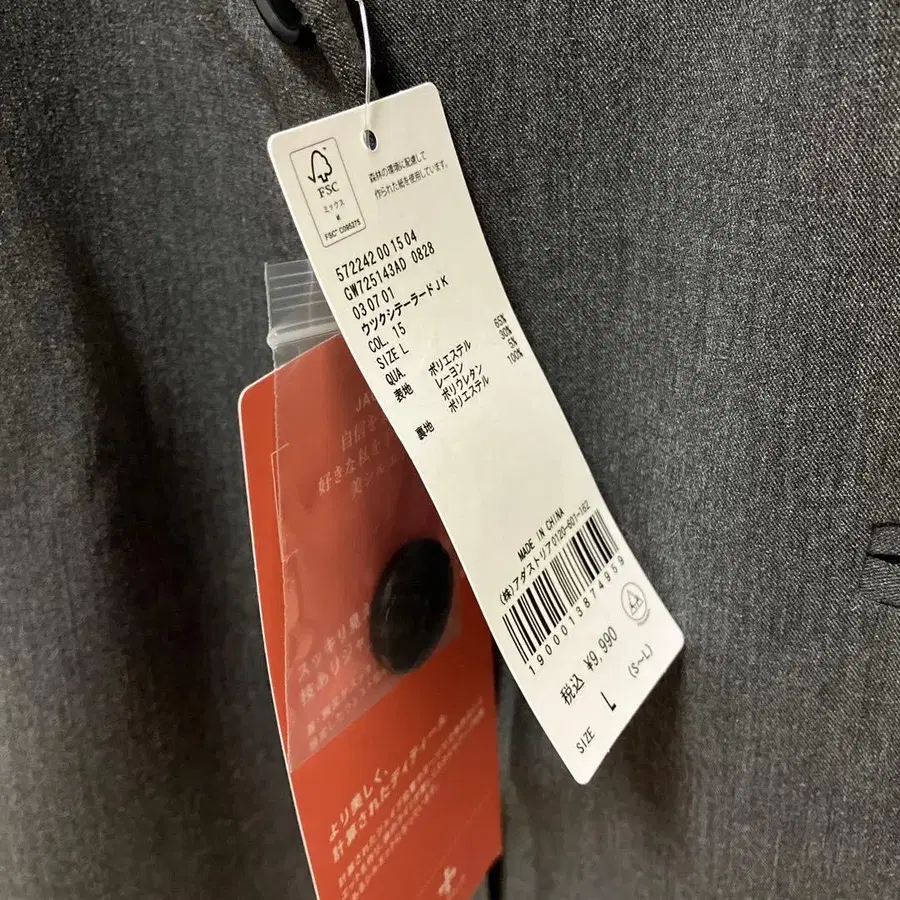 9번째 상품 이미지