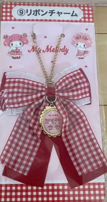 미개봉 새상품 세트 판매 My Melody 리본 참과 봉제 인형 세트