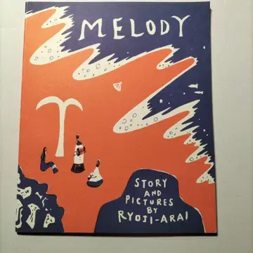 MELODY 아라이 료지