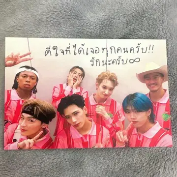 PSYCHIC FEVER HEAT 치앙마이 엽서