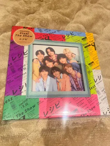 Steal The Show 레시피 팬클럽 한정판 스페셜 에디션