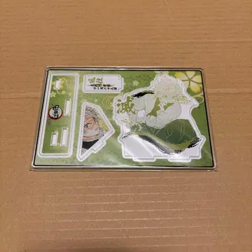 귀멸의 칼날 시나즈가와 사네미 명장면 디오라마 피규어