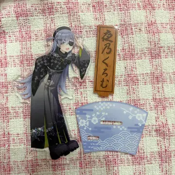 요노 쿠루무 아크릴 스탠드 부채형 받침대 포함