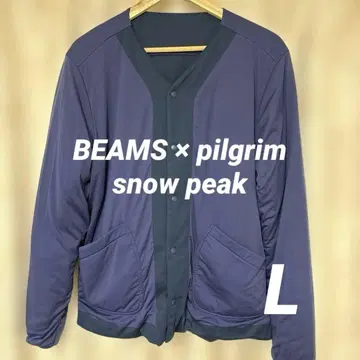 사이즈 L BEAMS pilgrim snow peak 노카라 자켓