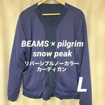 사이즈 L BEAMS pilgrim snow peak 노카라 자켓