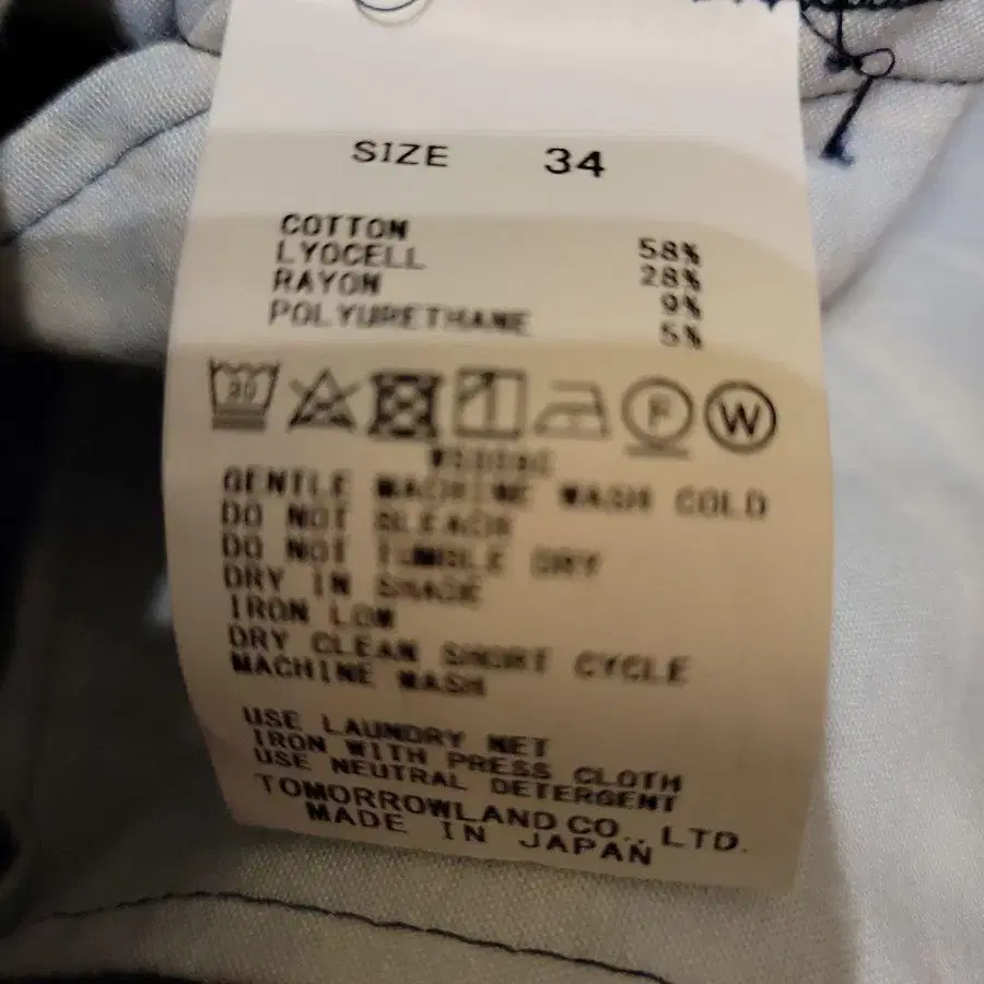 9번째 상품 이미지