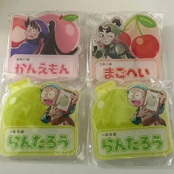 닌타마 스이파라 네임 배지 4점