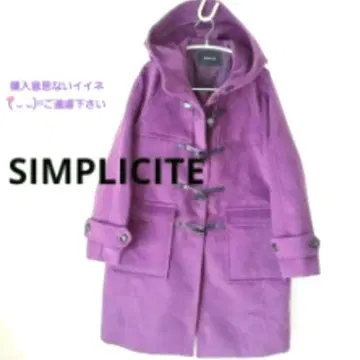 SIMPLICITE 퍼플 더플 코트 보라색