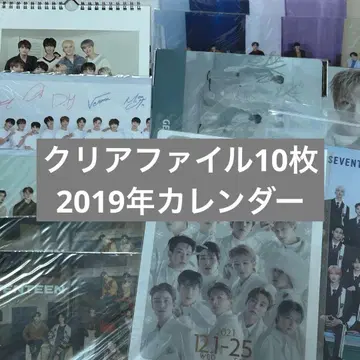 SEVENTEEN 세븐틴 클리어 파일 달력 묶음 판매 세트