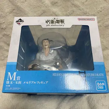 주술회전 제일복권 M상 메모리얼 피규어