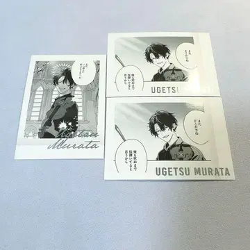 기븐전 파샤코레 우츠키