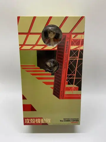 알파 1/6 공각기동대 쿠사나기 모토코 코믹 커버 Ver. 리페인트