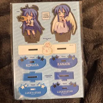 러키스타 아크릴 스탠드 코나타 카나타