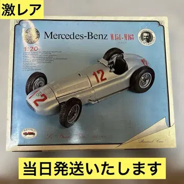 [초레어] REVIVAL 1/20 메르세데스-벤츠 W154-W163