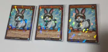 최강 점프 12월호 부록 유희왕 RD 레스큐 래빗 x 3장