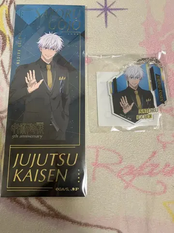 주술회전 고죠 사토루 5thAnniversary 팝업 아크링 키링 티켓