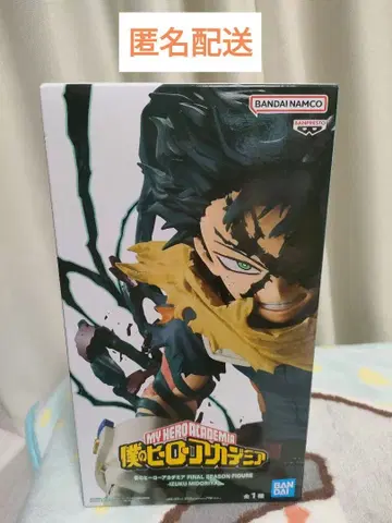 나의 히어로 아카데미아 FINAL SEASON 피규어 미도리야 이즈쿠