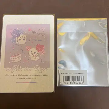 소라루 마후마후 AtR 포스카 브로마이드 한펜쿤 마후테루