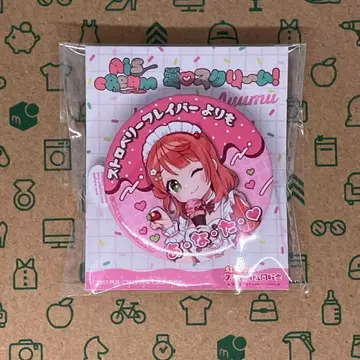 우에하라 아유무 사운드 캔뱃지 아이 스크림! 자켓 사진 AiScReam