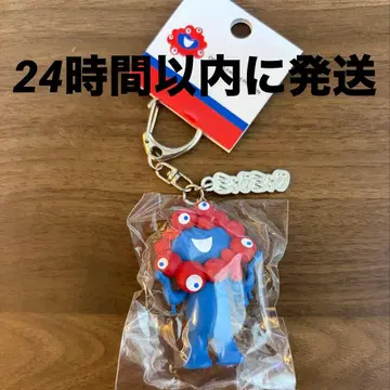 만박 미야쿠미야쿠 입체 PVC 키링 참 포함