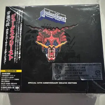 지저스 프리스트 배덕의 법칙 - 30th 기념일 에디션 -