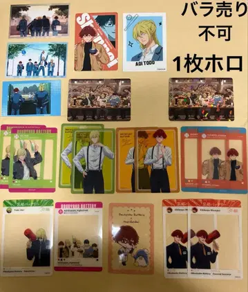 망각 배터리 토도 아오이 치하야 슌페이 묶음 판매 카드 20장