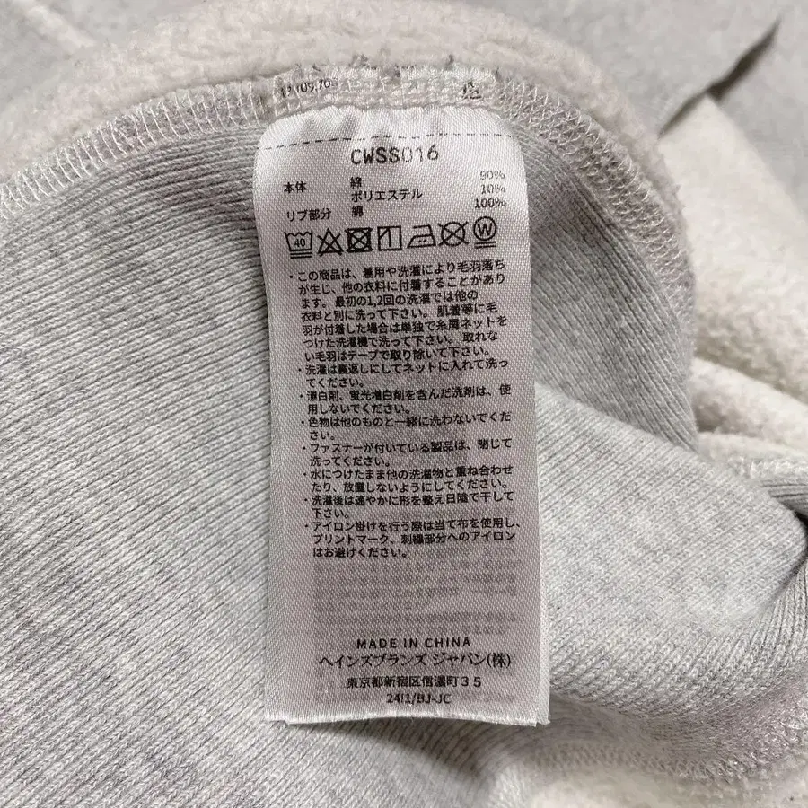 9번째 상품 이미지