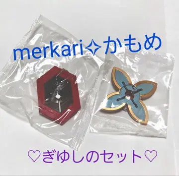 귀멸의 칼날 우산 마커 마스코트 기유시노 세트 미개봉 새상품