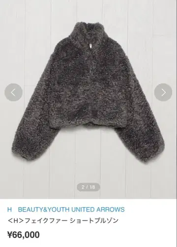 H 뷰티 앤 유스 인조 모피 블루종