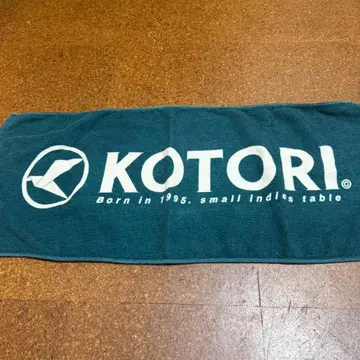 KOTORI 타월 1
