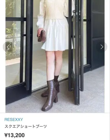 리젝시 브라운 숏부츠