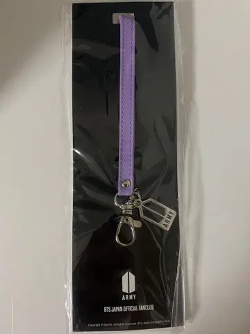 [ BTS ] 팬클럽 한정판 넥스트랩