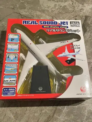 JAL 리얼 사운드 제트